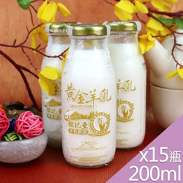 【高屏羊乳】台灣好羊乳系列-SGS玻瓶綜合羊乳200mlx60瓶(任選組合) 歷史價格詳細信息
