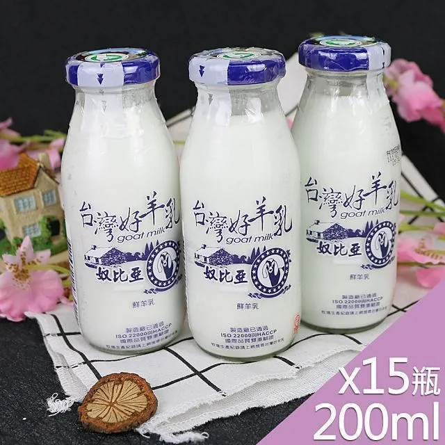 【高屏羊乳】台灣好羊乳系列-SGS玻瓶綜合羊乳200mlx60瓶(任選組合) 歷史價格詳細信息