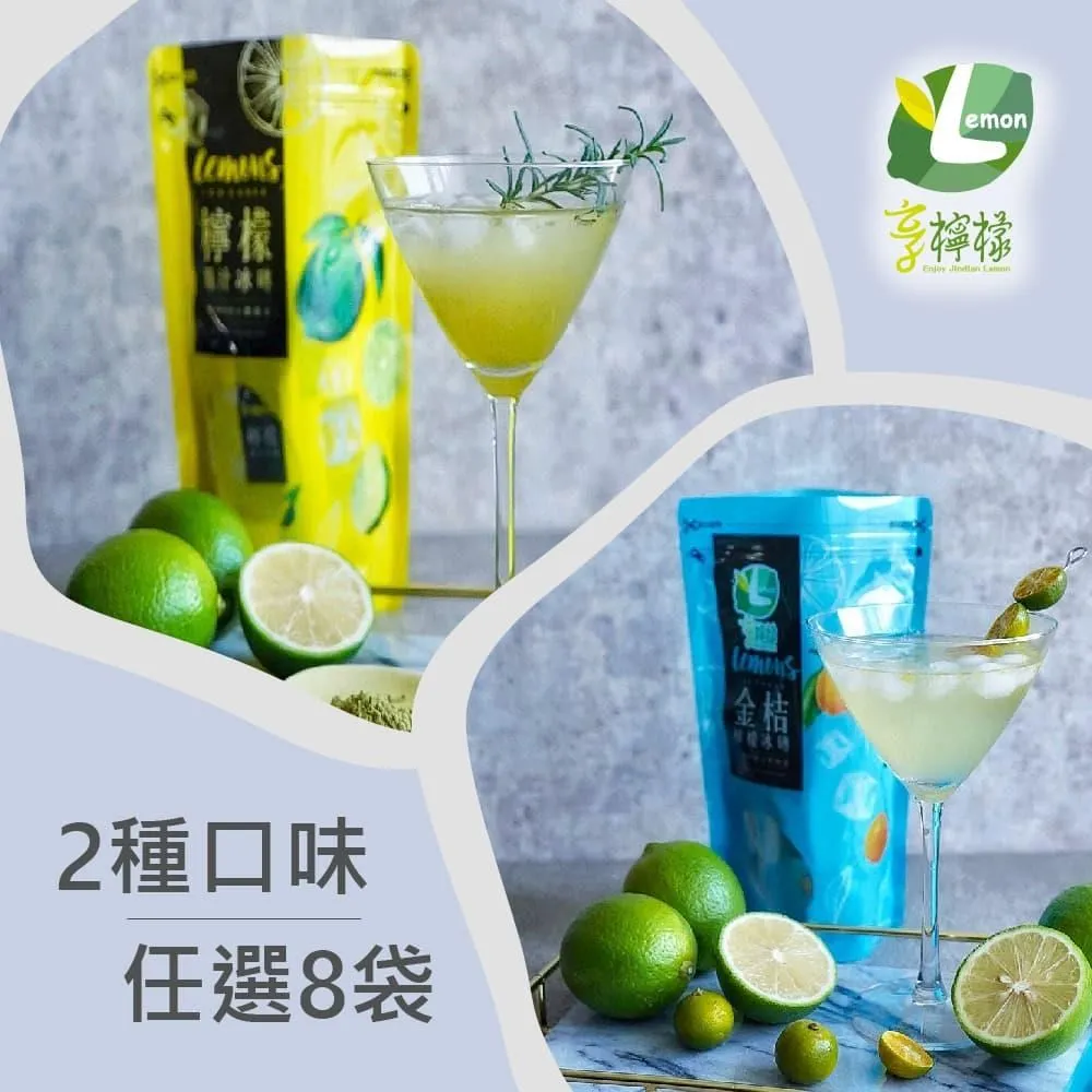 享檸檬 柳橙原汁 x4瓶 (950ml/瓶) 歷史價格詳細信息
