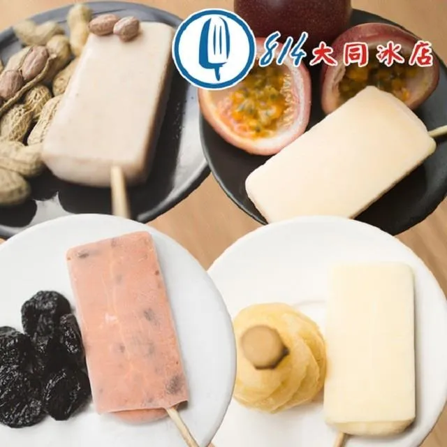 梨山 花生醬 340g 顆粒-鹹香口味/細滑-甜香口味  現貨 蝦皮直送 歷史價格詳細信息