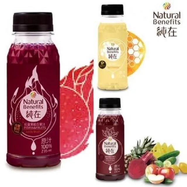 純在 冷壓鮮榨蔬果汁-家庭派對組 (960ml/瓶-共8瓶) 歷史價格詳細信息