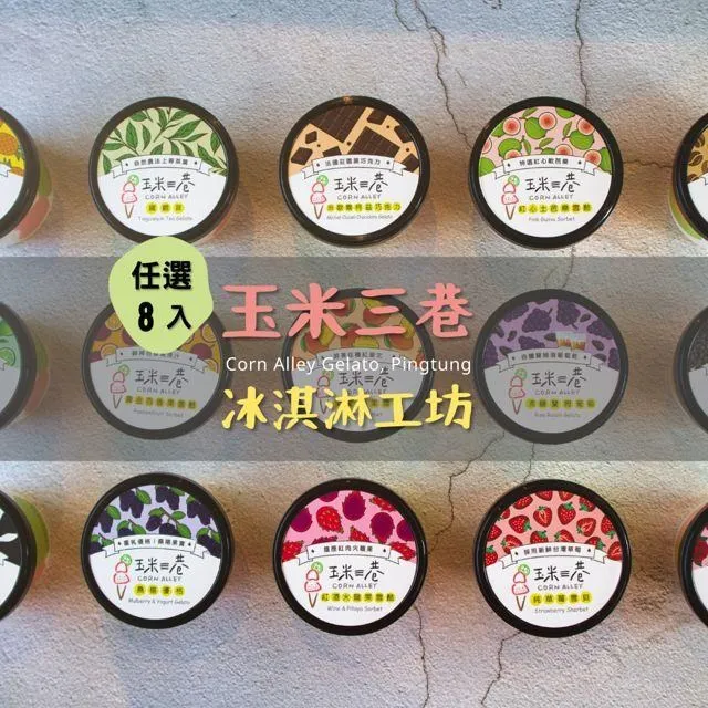 Corn Wagon J &amp; M 20&quot;x12&quot; red corn shoot ladder stand plastic 歷史價格詳細信息