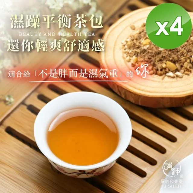 和春堂 沏茶/決美茶隨手包四入 歷史價格詳細信息