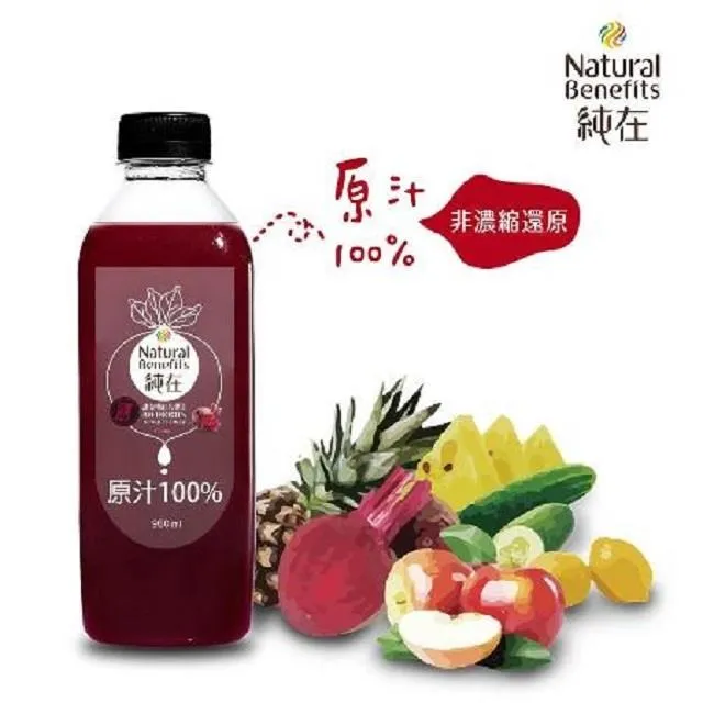 純在 冷壓鮮榨蔬果汁-家庭派對組 (960ml/瓶-共8瓶) 歷史價格詳細信息