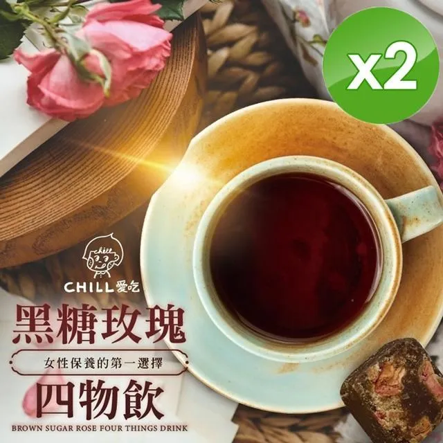 黑糖玫瑰四物飲【艋舺老薑母茶 總店】  艋舺夜市 廣州街夜市 萬華 龍山寺 艋舺黑糖 歷史價格詳細信息