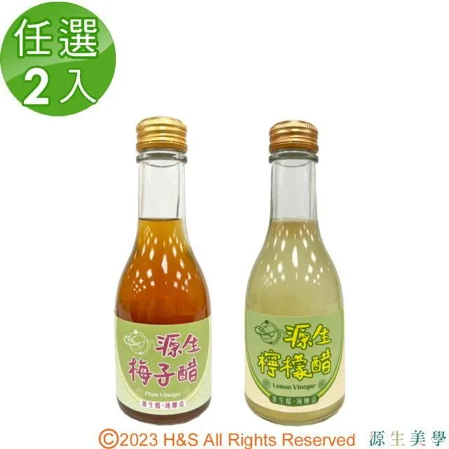 【源生美學】肌奈麗三胜肽膠原蛋白1盒(原味/薑黃/黑檸檬)(6000mg/包/30包/盒) 歷史價格詳細信息