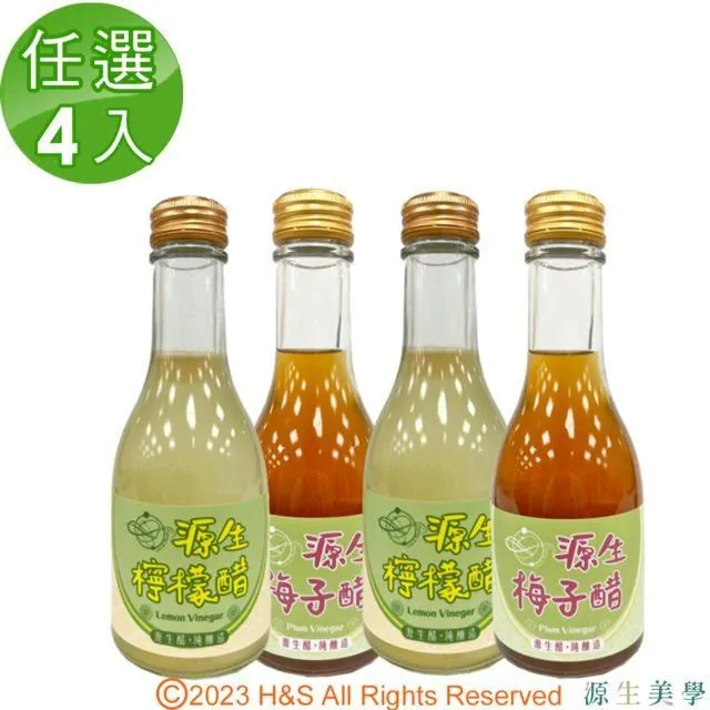 【源生美學】肌奈麗三胜肽膠原蛋白1盒(原味/薑黃/黑檸檬)(6000mg/包/30包/盒) 歷史價格詳細信息
