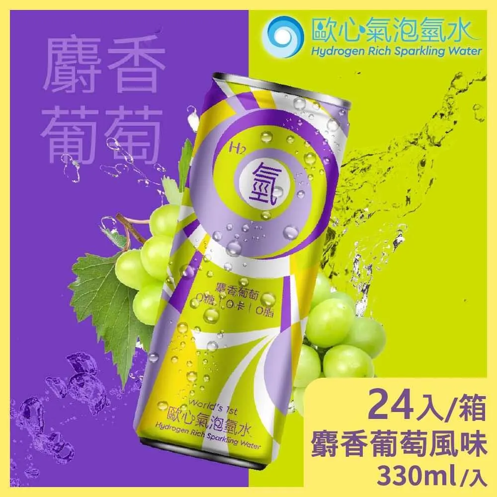 Oceanus-歐心氣泡氫水x24罐(330ml/罐) 歷史價格詳細信息