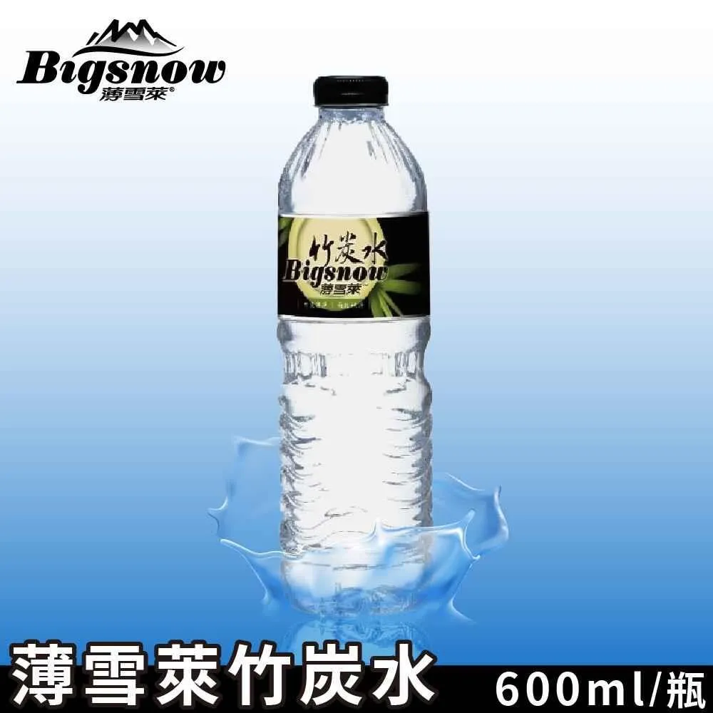 雪萊詩選西風頌：中英對照雙語版（附情境配樂朗讀音檔QR Code&紀念藏書票） 歷史價格詳細信息