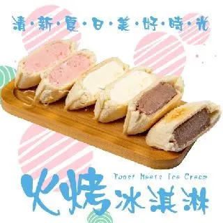 冰火魔廚 1~32集(完)  子語  創意網路小說 歷史價格詳細信息