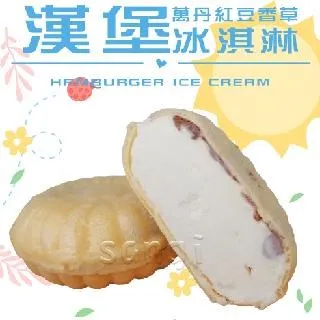 【老爸ㄟ廚房】古早味玉米冰淇淋(55g/支 共20支) 歷史價格詳細信息