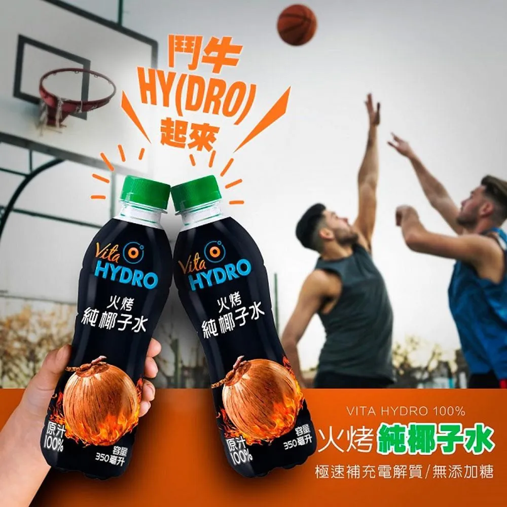 VITA HYDRO 火烤純椰子水1000mlx12入/箱【愛買】 歷史價格詳細信息