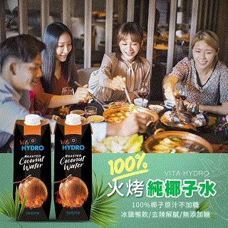 VITA HYDRO 火烤純椰子水1000mlx12入/箱【愛買】 歷史價格詳細信息