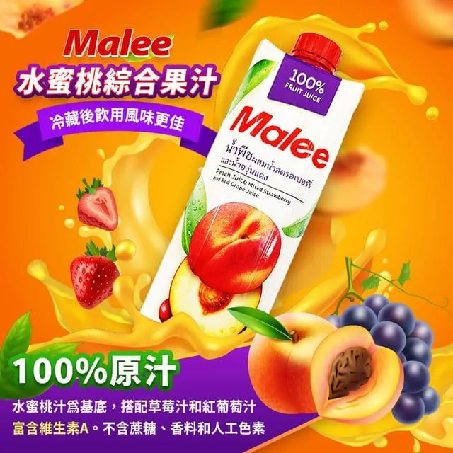 Malee 櫻桃綜合果蔬汁 1000ml【家樂福】 歷史價格詳細信息