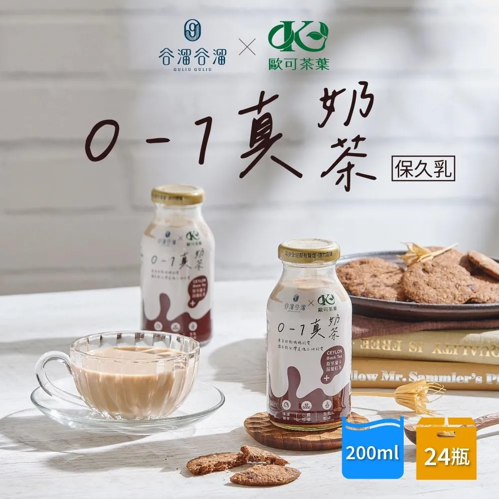 谷溜谷溜X深紅鍋物 粥品系列 極品石斑粥/竹筍猴頭菇粥/台南虱目魚粥/人蔘雞肉粥 300g/罐 現貨 廠商直送 歷史價格詳細信息