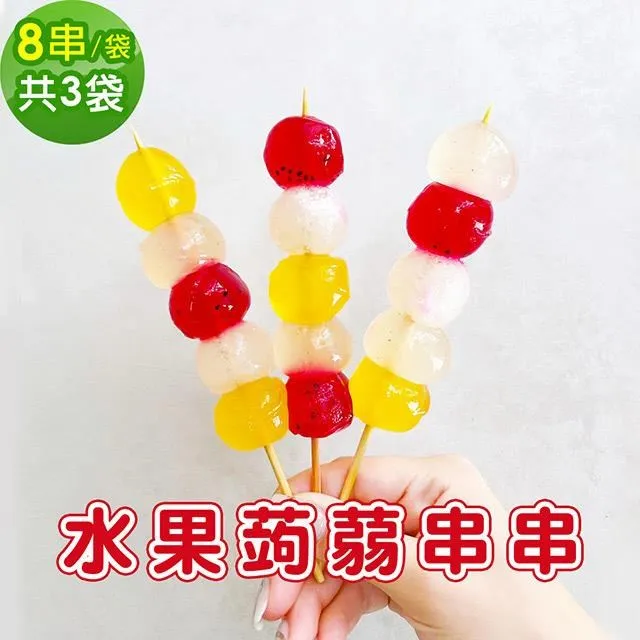 樂活e棧 水果蒟蒻棒棒冰-綜合口味6入x2袋(冰品 甜點 輕食 果凍) 歷史價格詳細信息