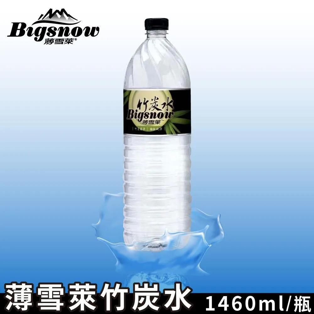 雪萊詩選西風頌：中英對照雙語版（附情境配樂朗讀音檔QR Code&紀念藏書票） 歷史價格詳細信息