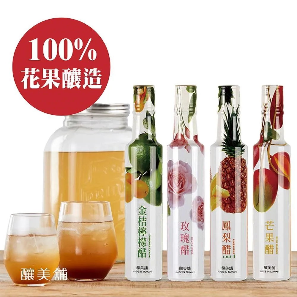 釀美舖鳳梨果醋250ml 歷史價格詳細信息