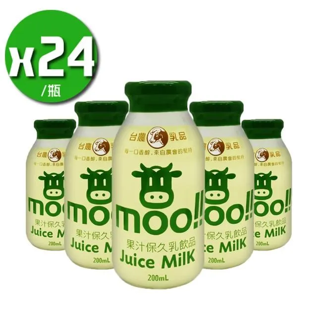 【台農乳品】蘋果保久乳飲品(200mlx24瓶/箱) 歷史價格詳細信息