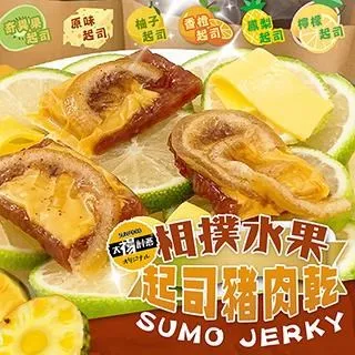 起司豬肉乾125g 四種口味 臻御行 歷史價格詳細信息