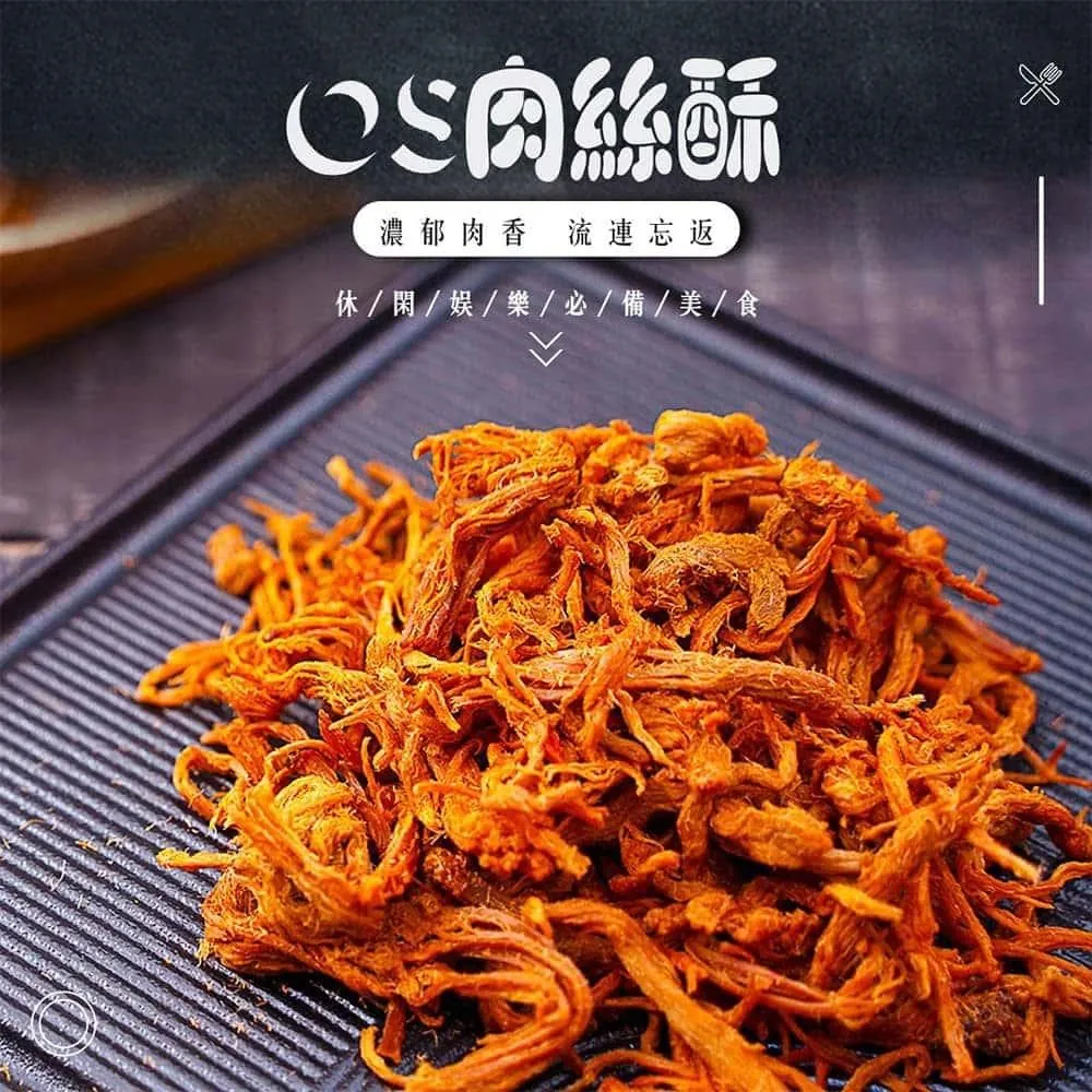 辣味豬肉絲 120g/包  【大潤發】 歷史價格詳細信息