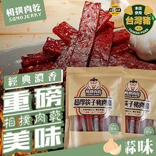 太禓食品人氣真雞塊 經典原味雞塊 (1公斤家庭號)共2包 歷史價格詳細信息