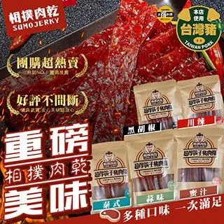 太禓食品-嚴選台東高山老薑片無添加乾薑片(100g) 歷史價格詳細信息