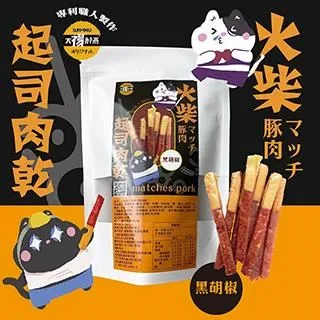 太禓食品四民貓版水煮(嗑)揆瓜子紅棗風味/黑糖風味任選(200g/6包) 歷史價格詳細信息