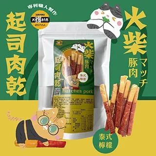 泰式檸檬厚燒條子肉乾－彩色袋(新) 歷史價格詳細信息
