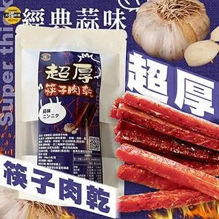 太禓食品人氣真雞塊 經典原味雞塊 (1公斤家庭號)共2包 歷史價格詳細信息