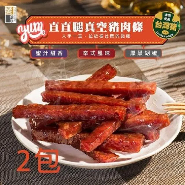 【直腿美人】新版日式O型腿束腿帶(入眠綁腿帶 腿型帶 美腿神器 綁腿帶 內八型腿 羅圈腿 X型) 歷史價格詳細信息