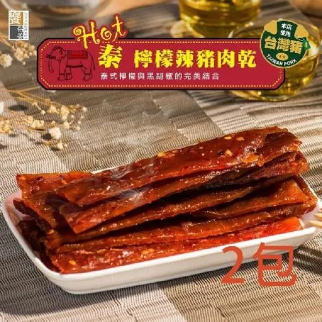 《饗得美》直直腿真空豬肉條(辛式風味)每包210g 歷史價格詳細信息