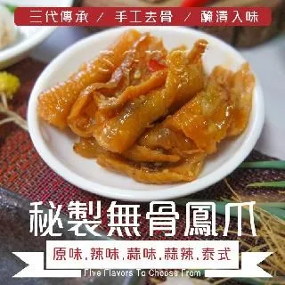 【老爸ㄟ廚房】秘製烤肉片 (600g±15g/包) 共3包 歷史價格詳細信息