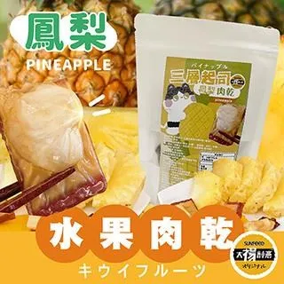 太禓食品四民貓版水煮(嗑)揆瓜子紅棗風味/黑糖風味任選(200g/6包) 歷史價格詳細信息