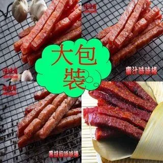 【味味屋肉干】新鮮海味系列-海之味600g(1斤)特大包裝-超低特價促銷中～～ 歷史價格詳細信息