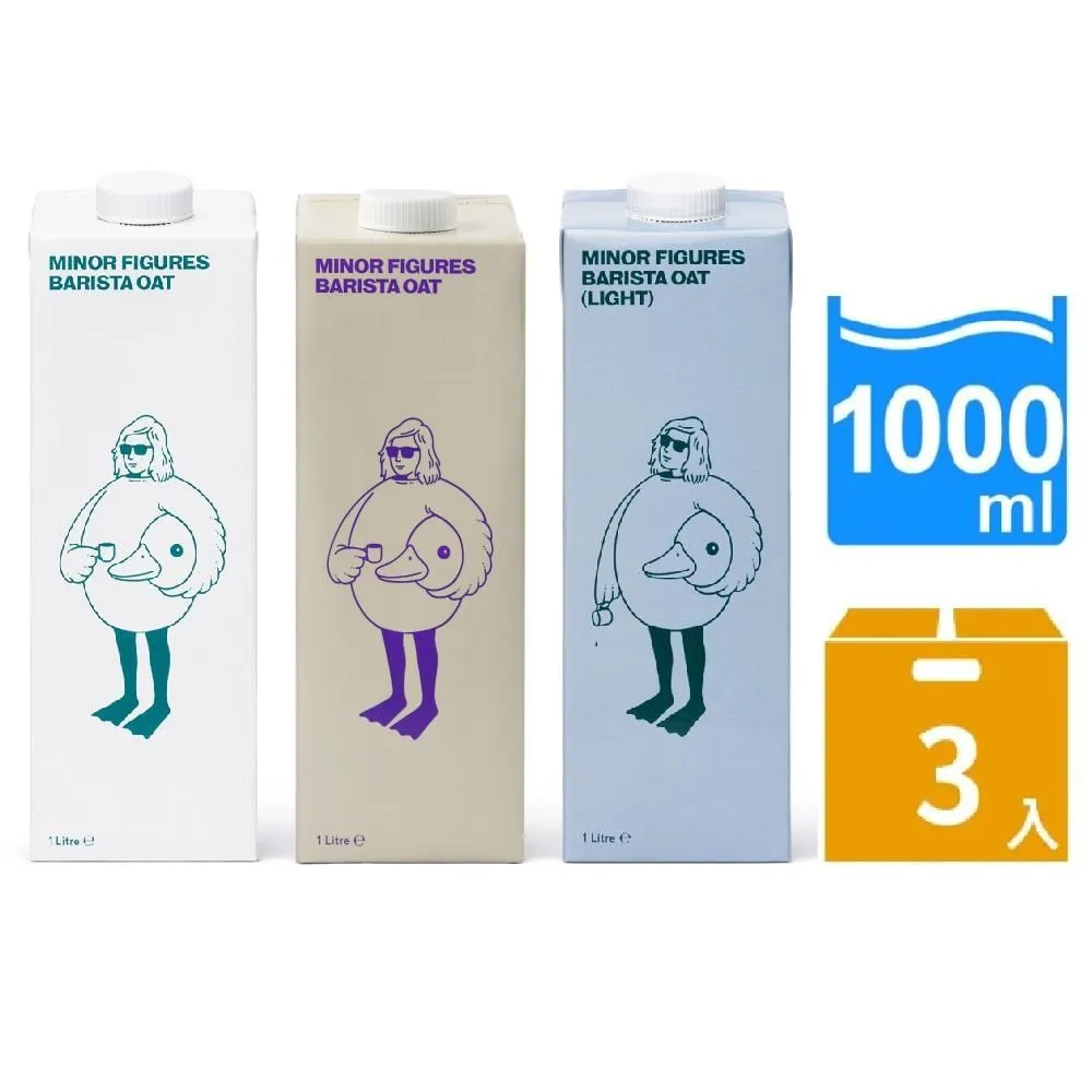 MiNoc精選 |宿舍好物 置物架 桌面收納 宿舍必備 學生-滿299發貨唷~ 歷史價格詳細信息