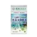 【長庚生技】微藻  DHA每顆含35%DHA微藻油200mg 三盒以上更優惠 歷史價格詳細信息