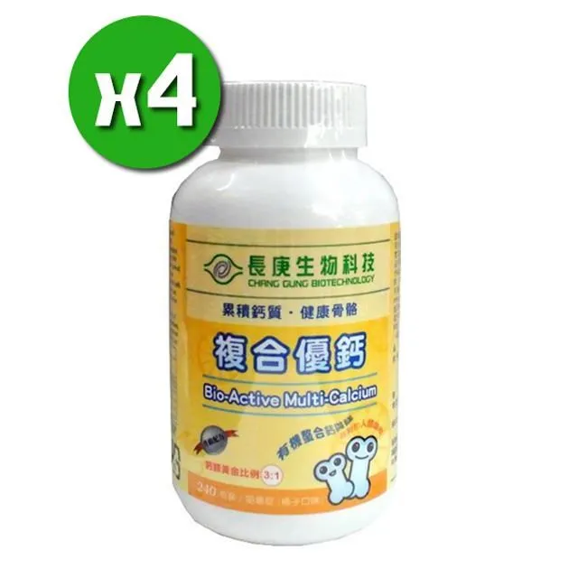 長庚生技 優質蛋白飲 香草 2025/5/23 歷史價格詳細信息