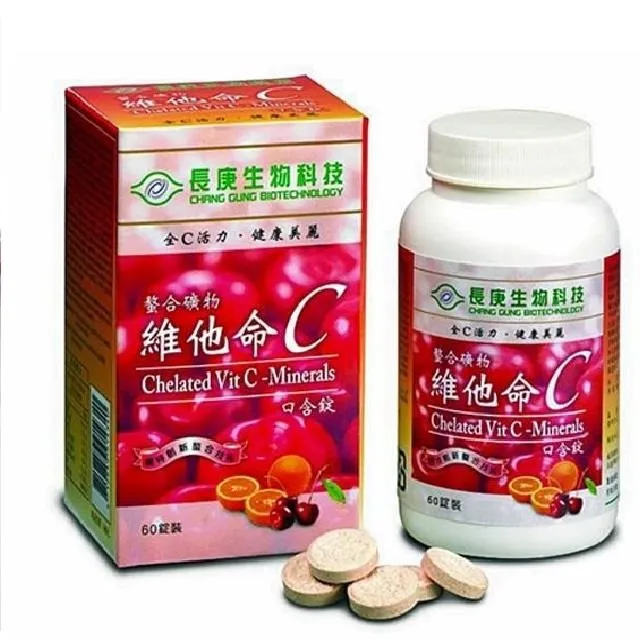 長庚生技 螯合礦物 綜合維他命軟膠囊 90粒 314597 歷史價格詳細信息