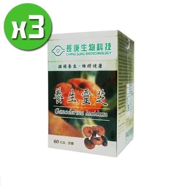 長庚生技 養生靈芝 60粒 314588 歷史價格詳細信息