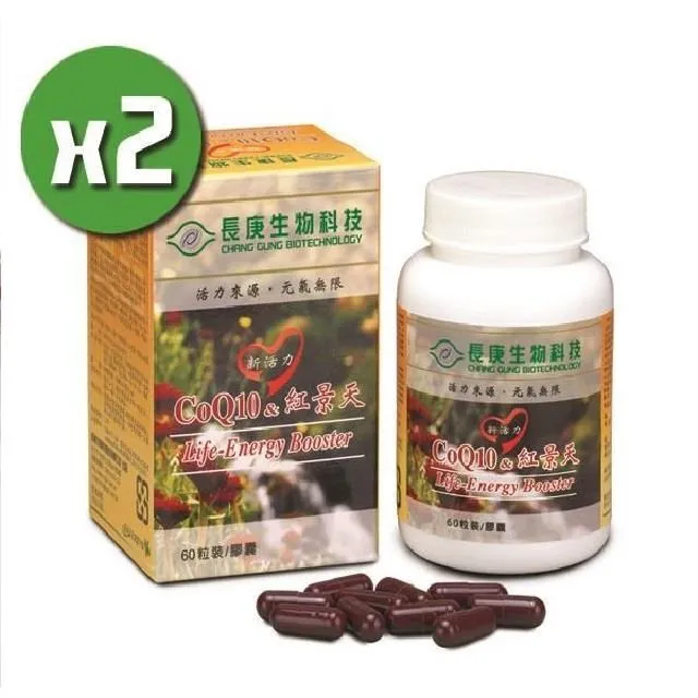 coQ10普麗普萊輔酶q10 100mg 120粒 美商Puritan's Pride 歷史價格詳細信息