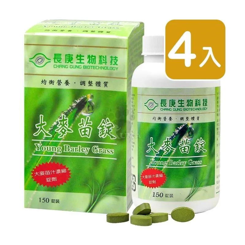 長庚大學制服球衣球隊球衣校隊球衣 棒球服足球服籃球服羽球服亮面球衣表演服蒐藏用紀念衣公司制服角色扮演 歷史價格詳細信息