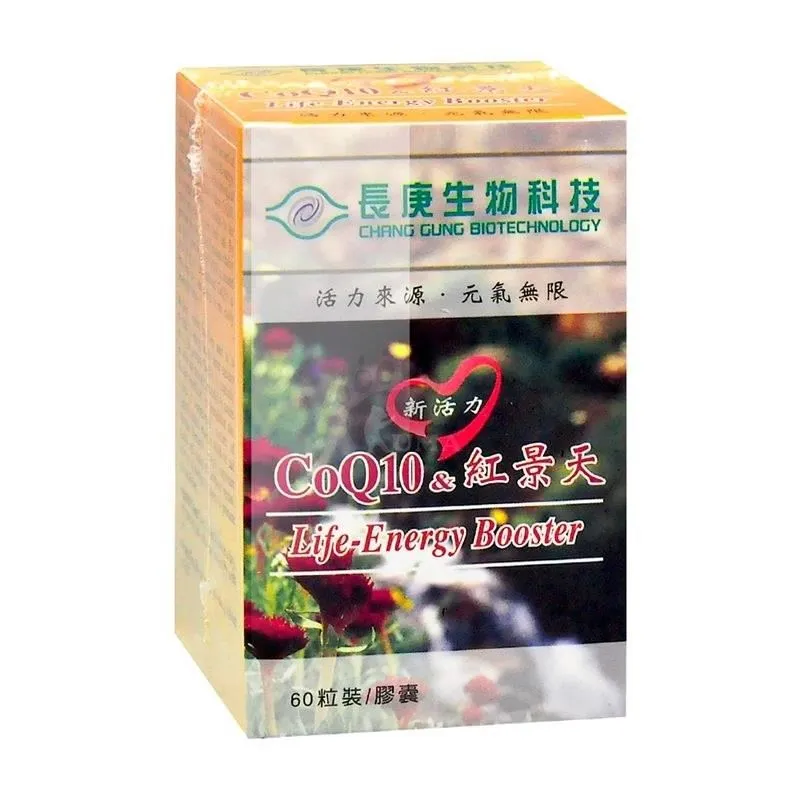 coQ10普麗普萊輔酶q10 100mg 120粒 美商Puritan's Pride 歷史價格詳細信息