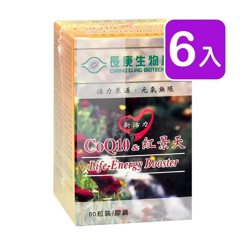 coQ10普麗普萊輔酶q10 100mg 120粒 美商Puritan's Pride 歷史價格詳細信息