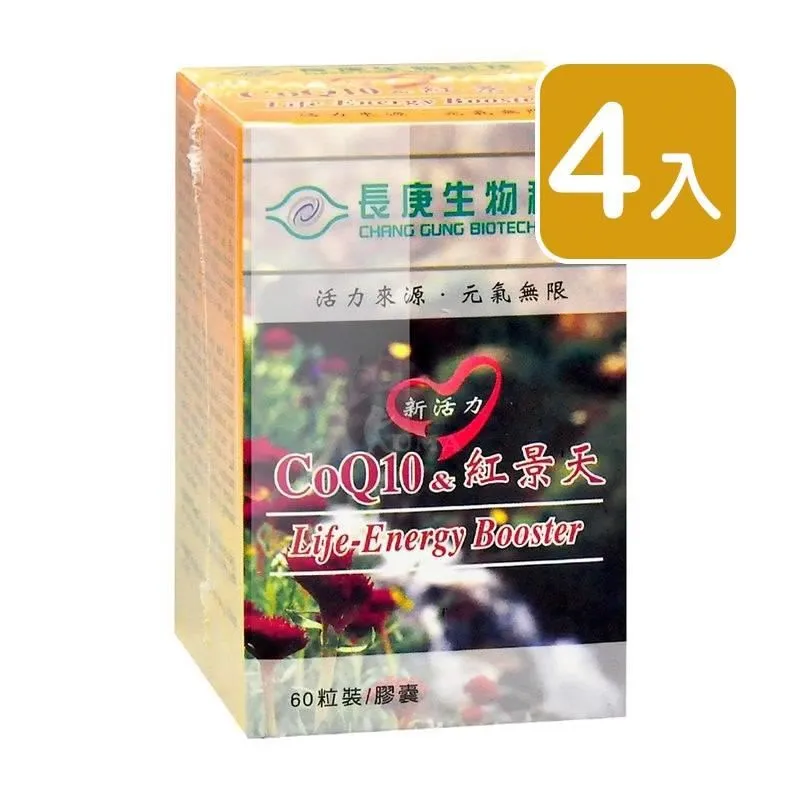 coQ10普麗普萊輔酶q10 100mg 120粒 美商Puritan's Pride 歷史價格詳細信息