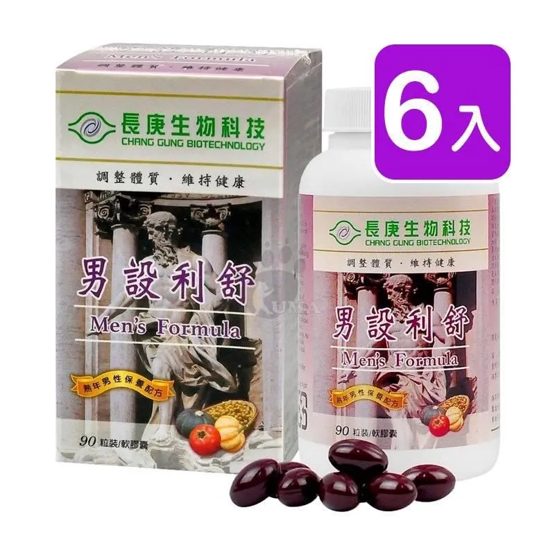 長庚生技 男設利舒軟膠囊 90粒 歷史價格詳細信息