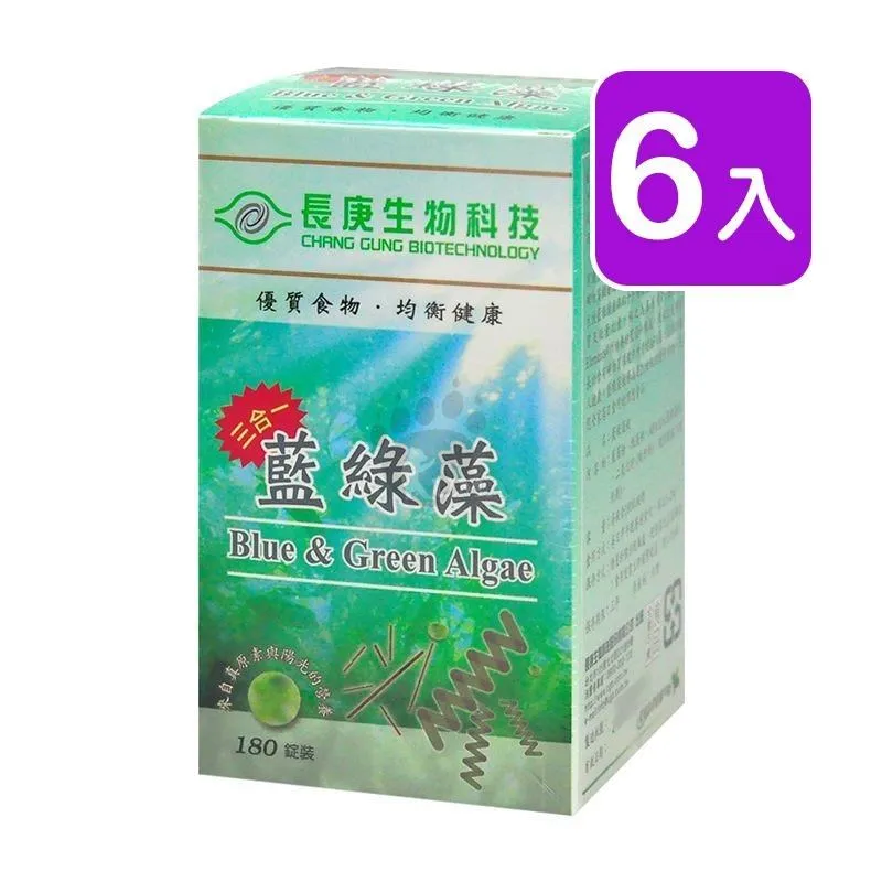 長庚生技 藍綠藻 180顆/瓶 維康 免運 限時促銷 歷史價格詳細信息