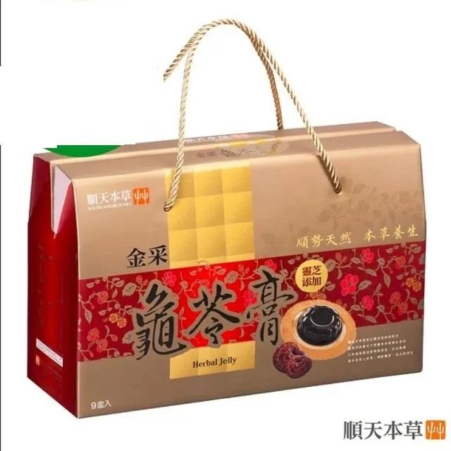 【順天本草】金采龜苓膏禮盒-含靈芝/金銀花/人參(9盅/盒) 歷史價格詳細信息