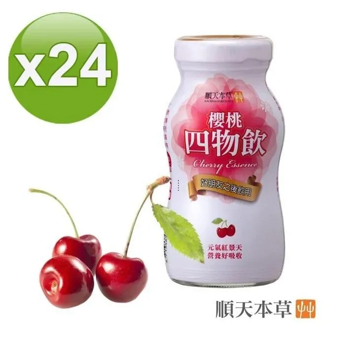 【順天本草】櫻桃四物飲(100mlx6瓶/盒) 歷史價格詳細信息