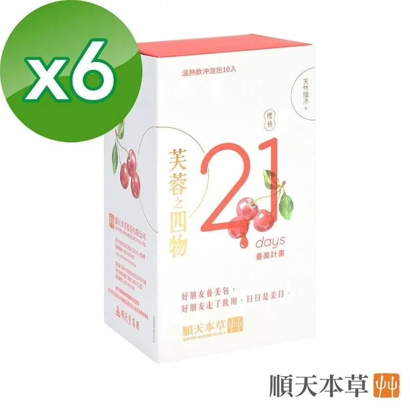 6盒天之驕女歐速纖膠囊(30顆/盒) 歷史價格詳細信息